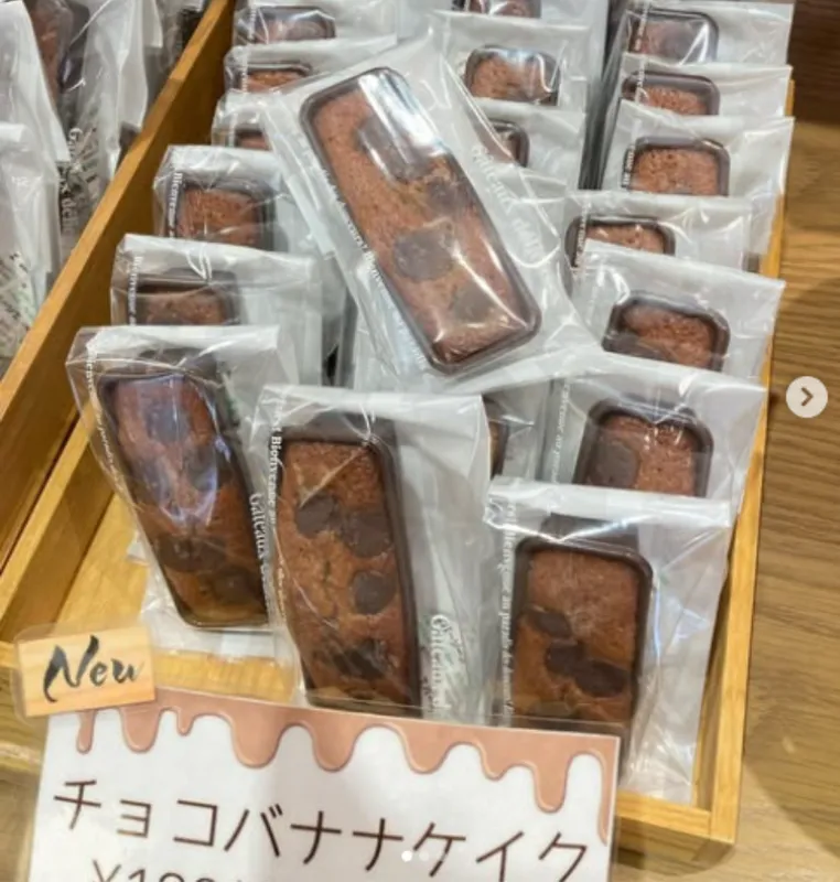 チョコバナナケイク